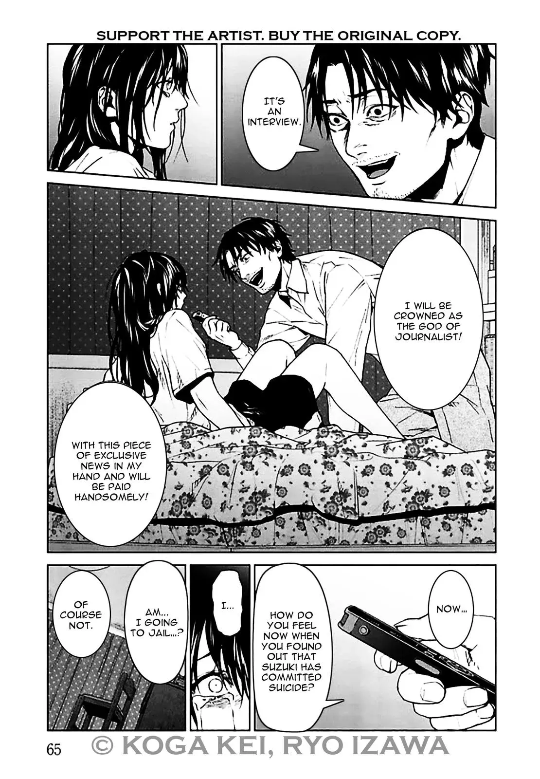 Read Brutal chapter 6 image 22 on Lezhin