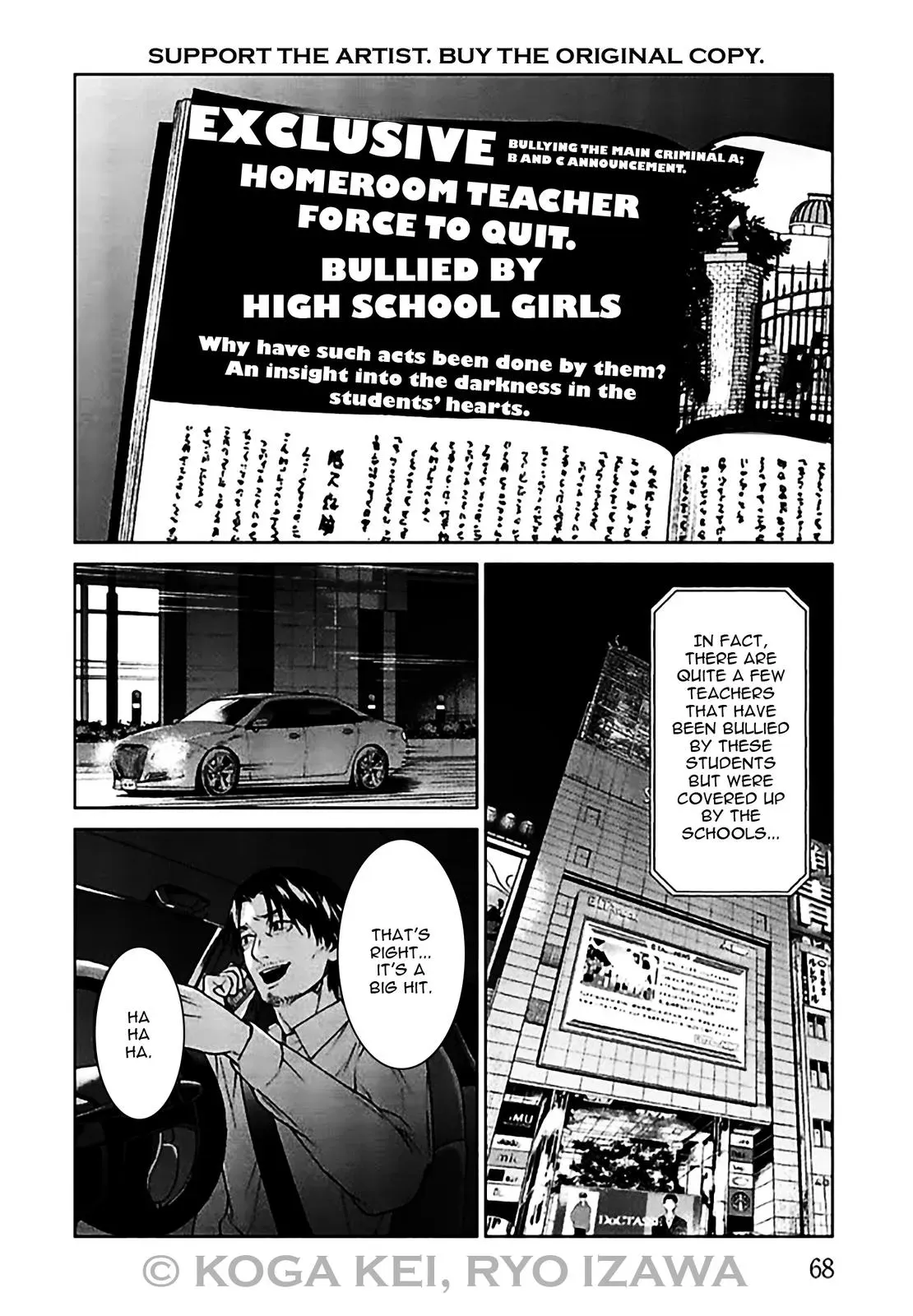 Read Brutal chapter 6 image 25 on Lezhin