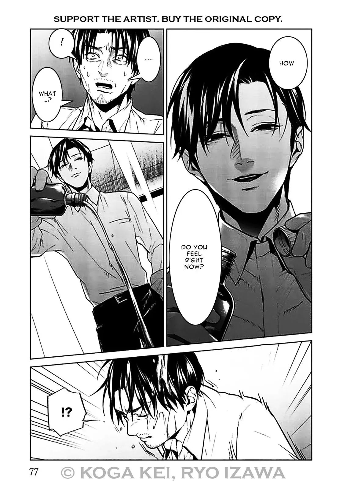 Read Brutal chapter 6 image 33 on Lezhin