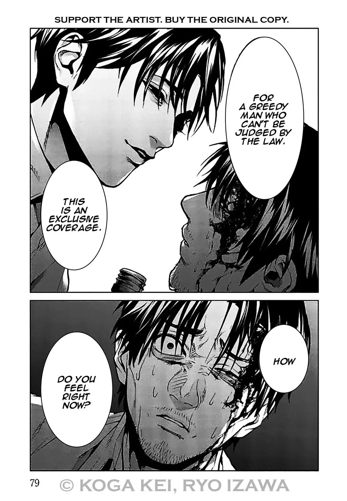 Read Brutal chapter 6 image 35 on Lezhin