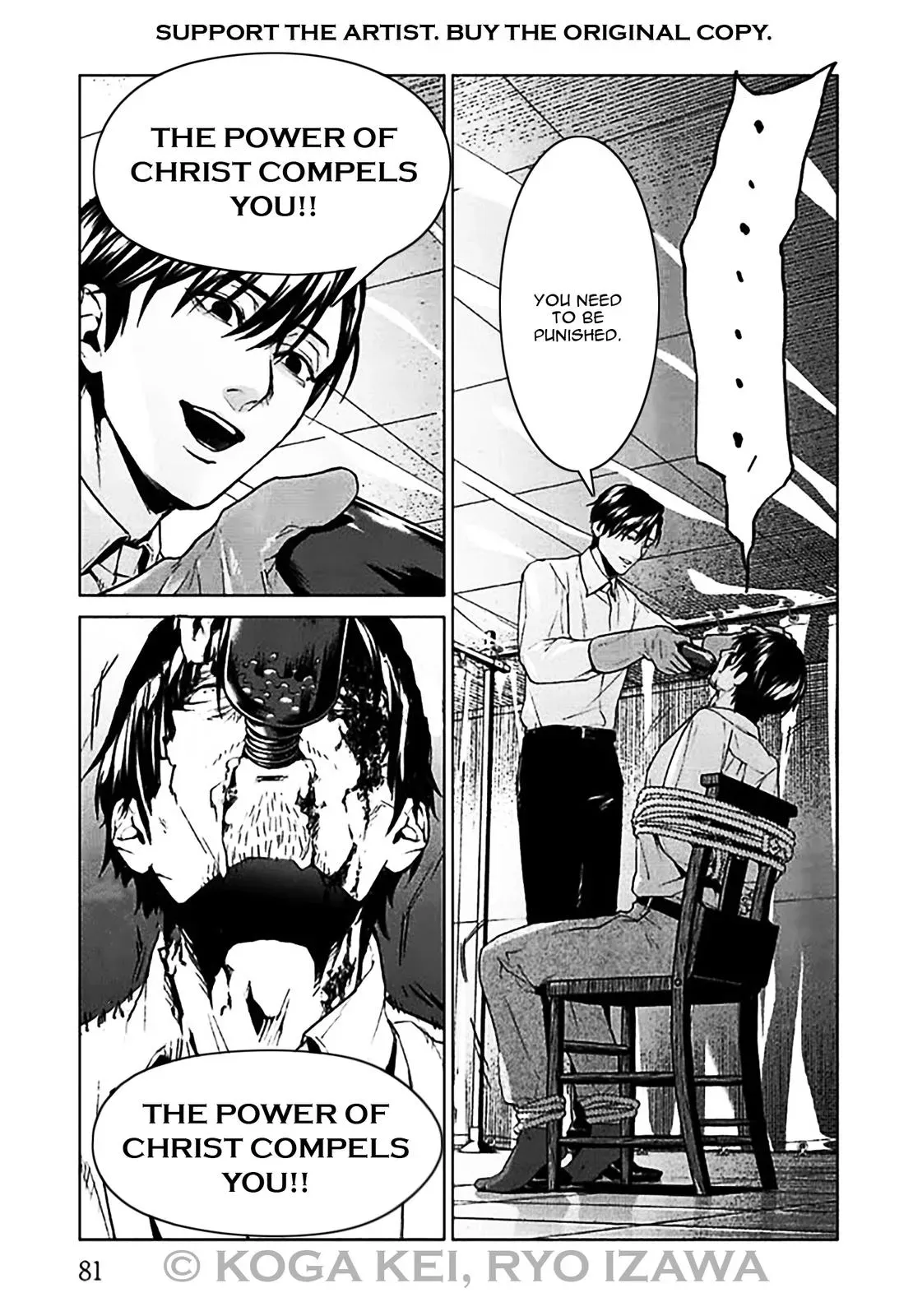 Read Brutal chapter 6 image 37 on Lezhin