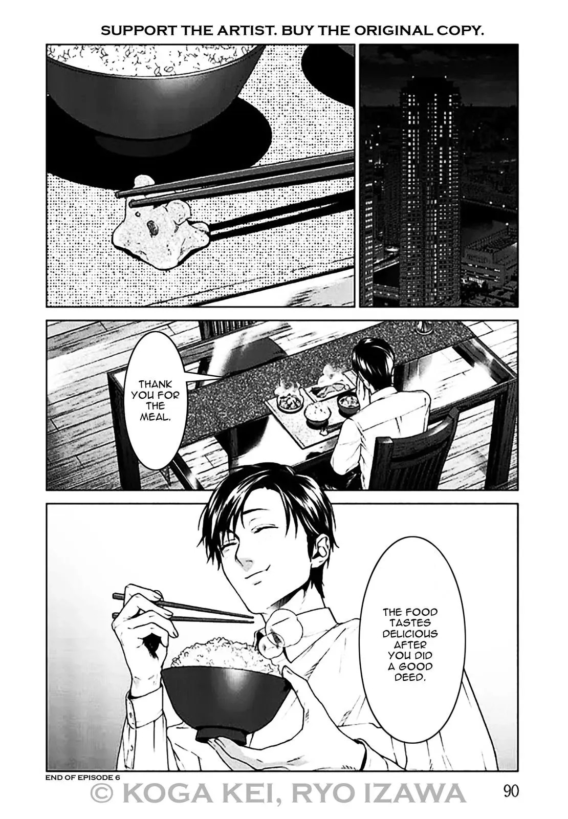 Read Brutal chapter 6 image 46 on Lezhin