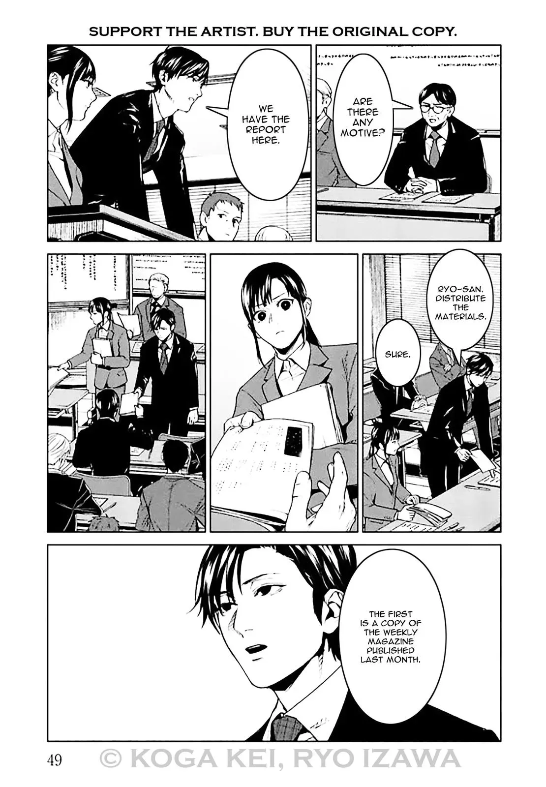Read Brutal chapter 6 image 6 on Lezhin