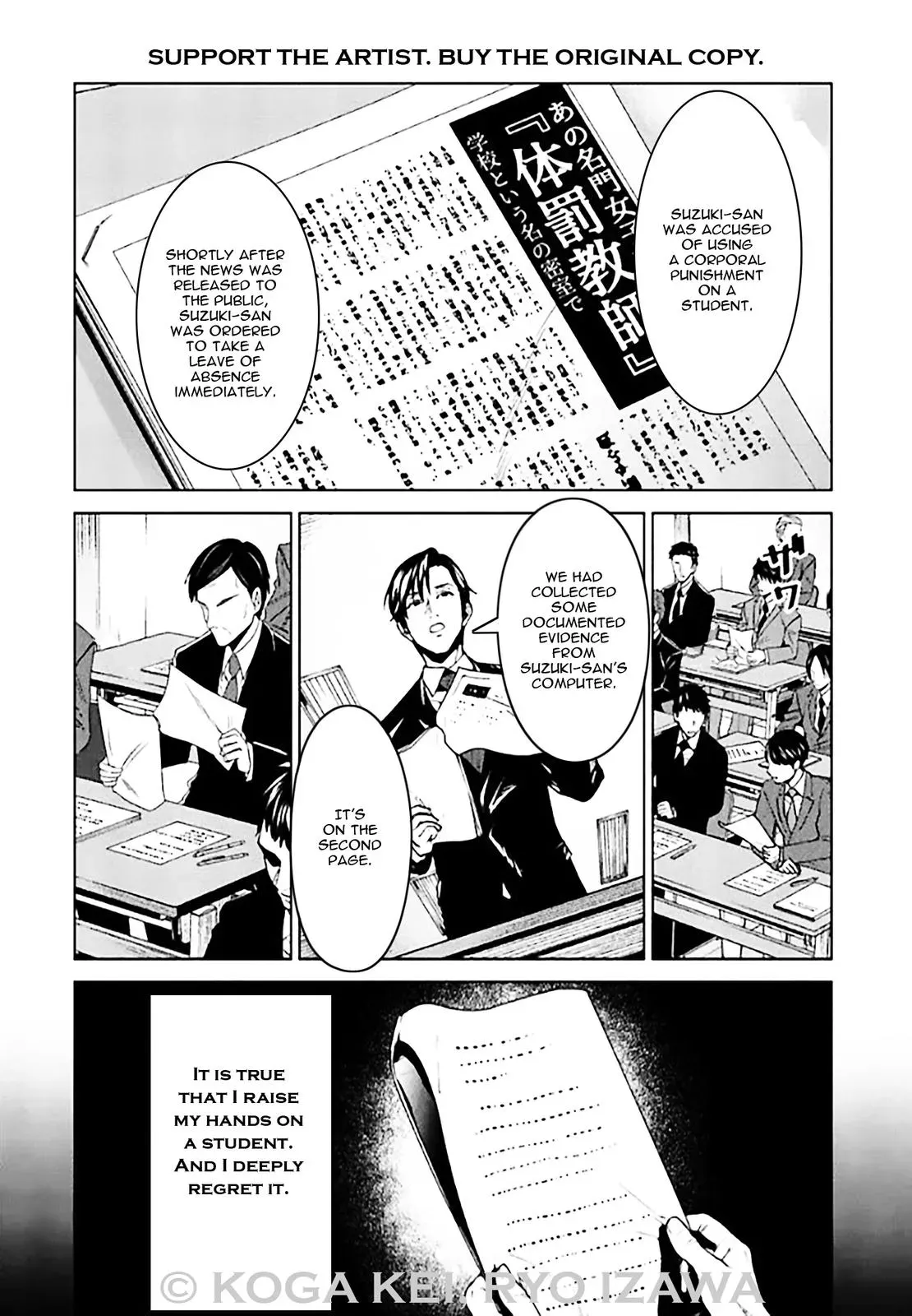 Read Brutal chapter 6 image 7 on Lezhin