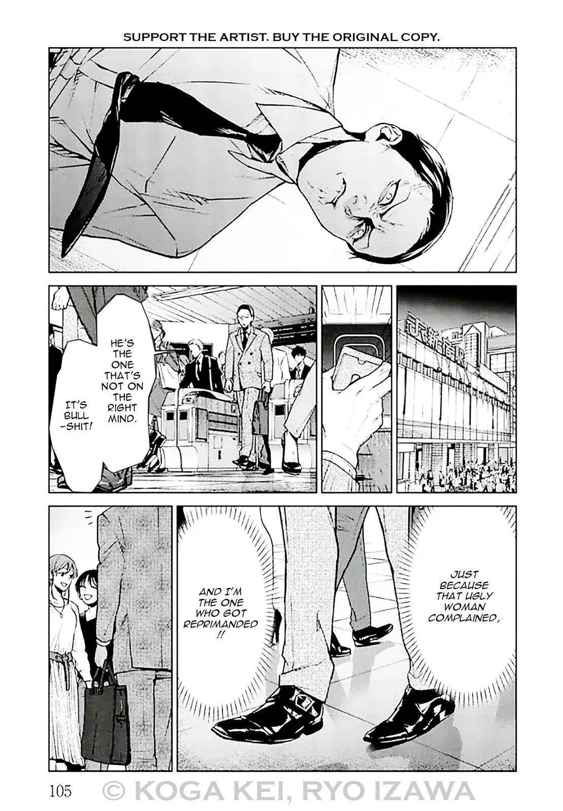 Read Brutal chapter 7 image 12 on Lezhin