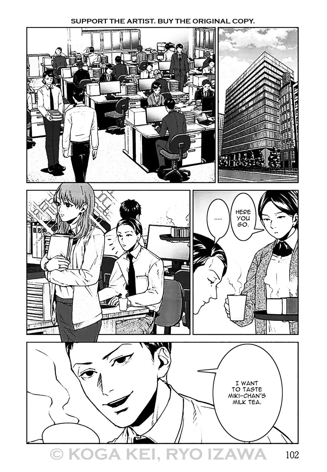 Read Brutal chapter 7 image 9 on Lezhin