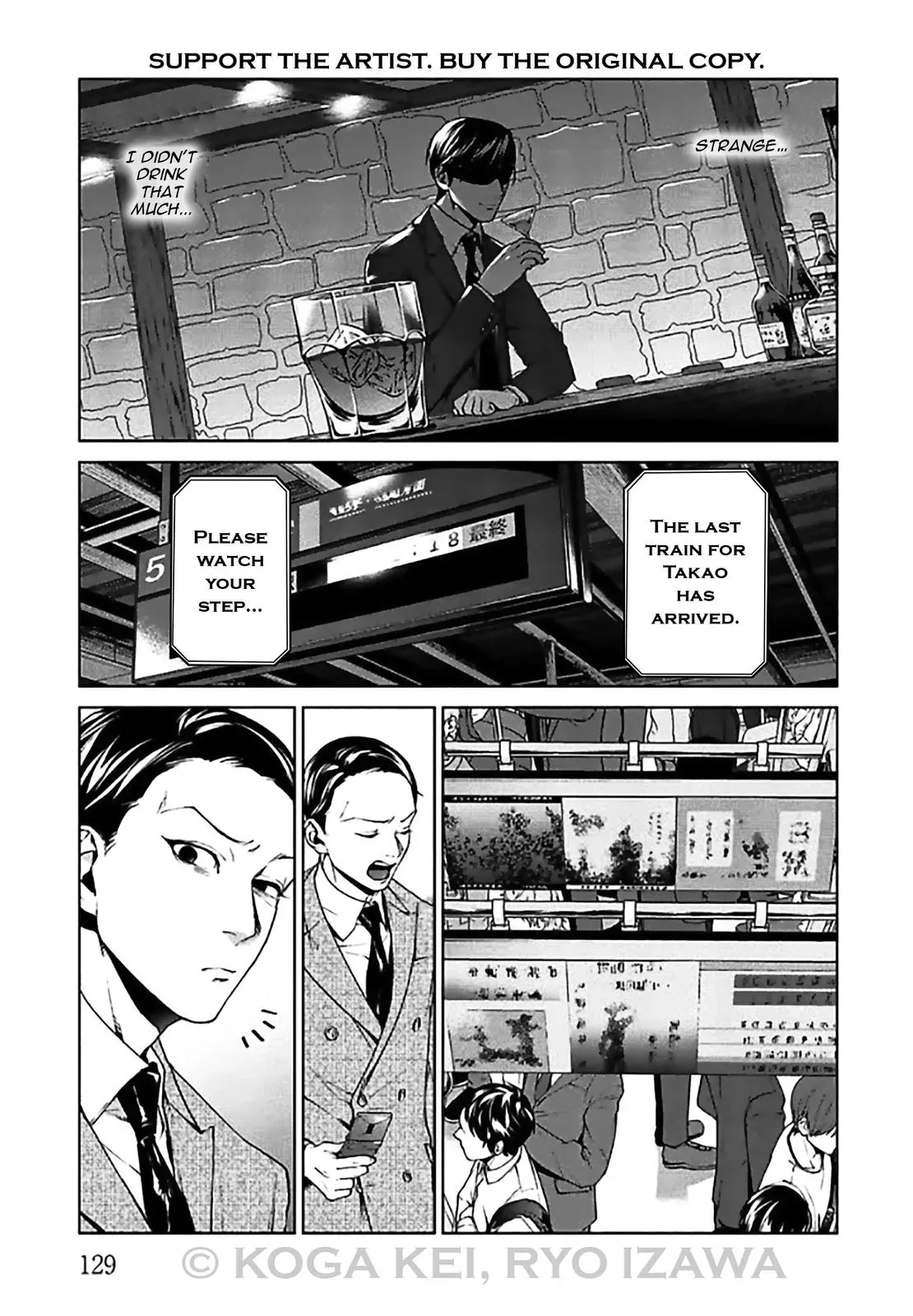 Read Brutal chapter 8 image 8 on Lezhin