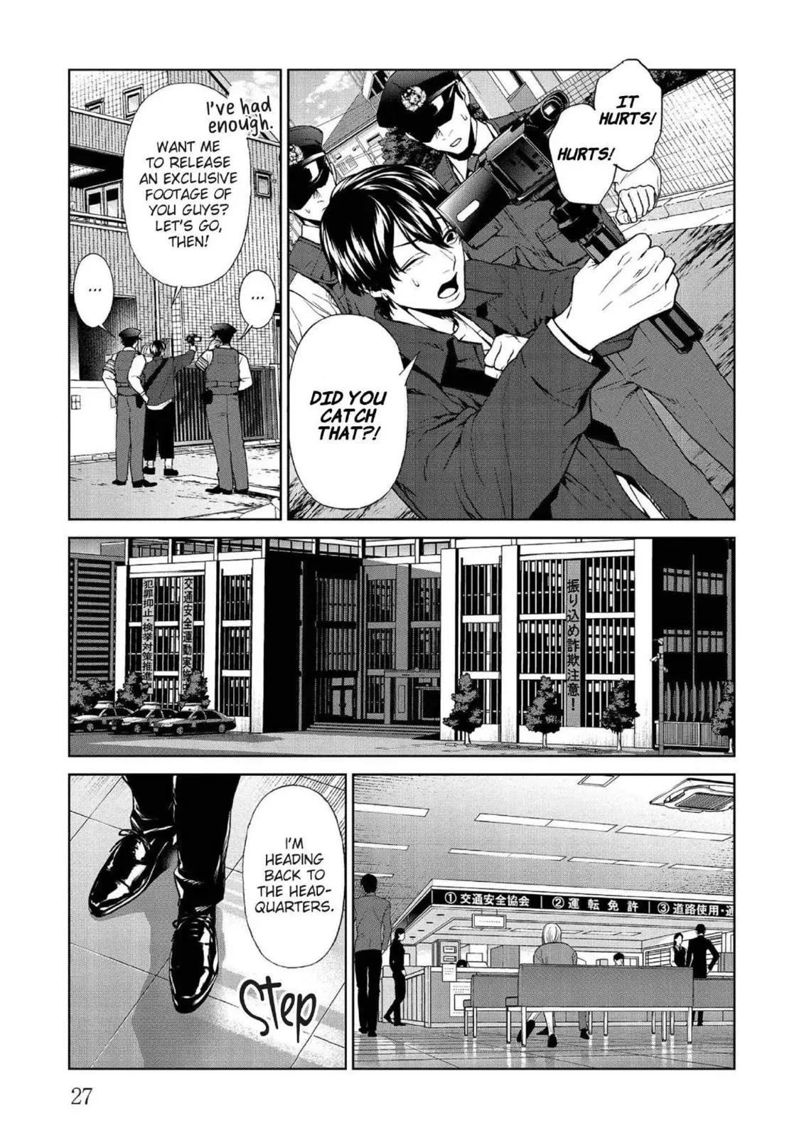 Read Brutal chapter 9 image 27 on Lezhin