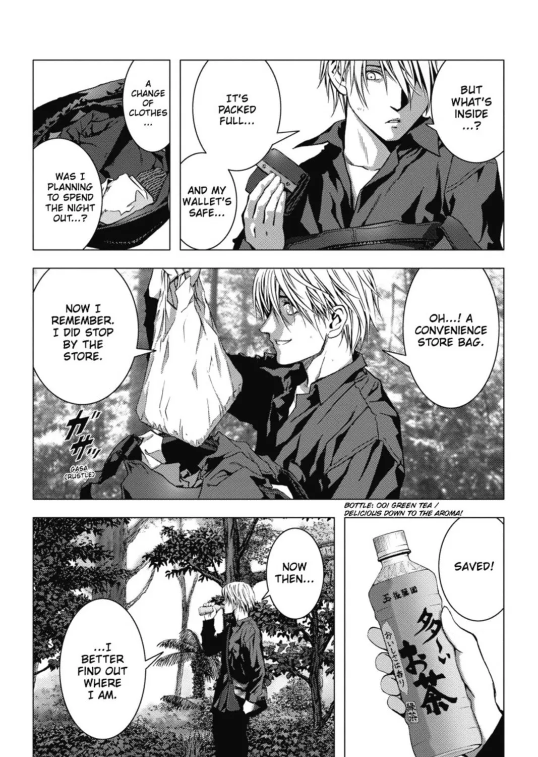 Read Btooom! chapter 1 image 54 on Lezhin