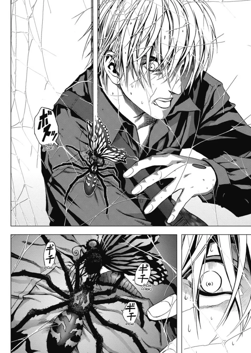 Read Btooom! chapter 1 image 62 on Lezhin