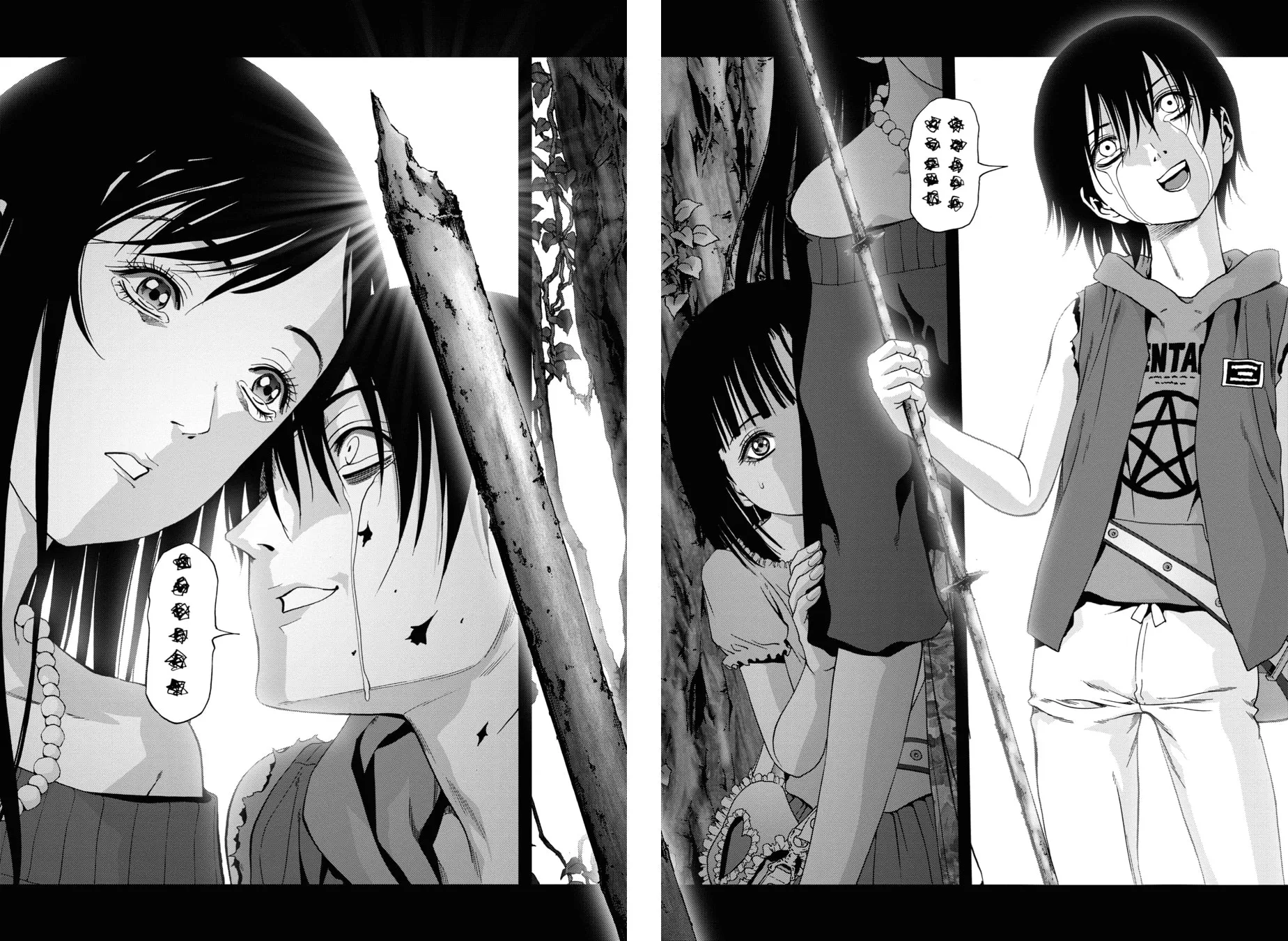 Read Btooom! chapter 100 image 41 on Lezhin