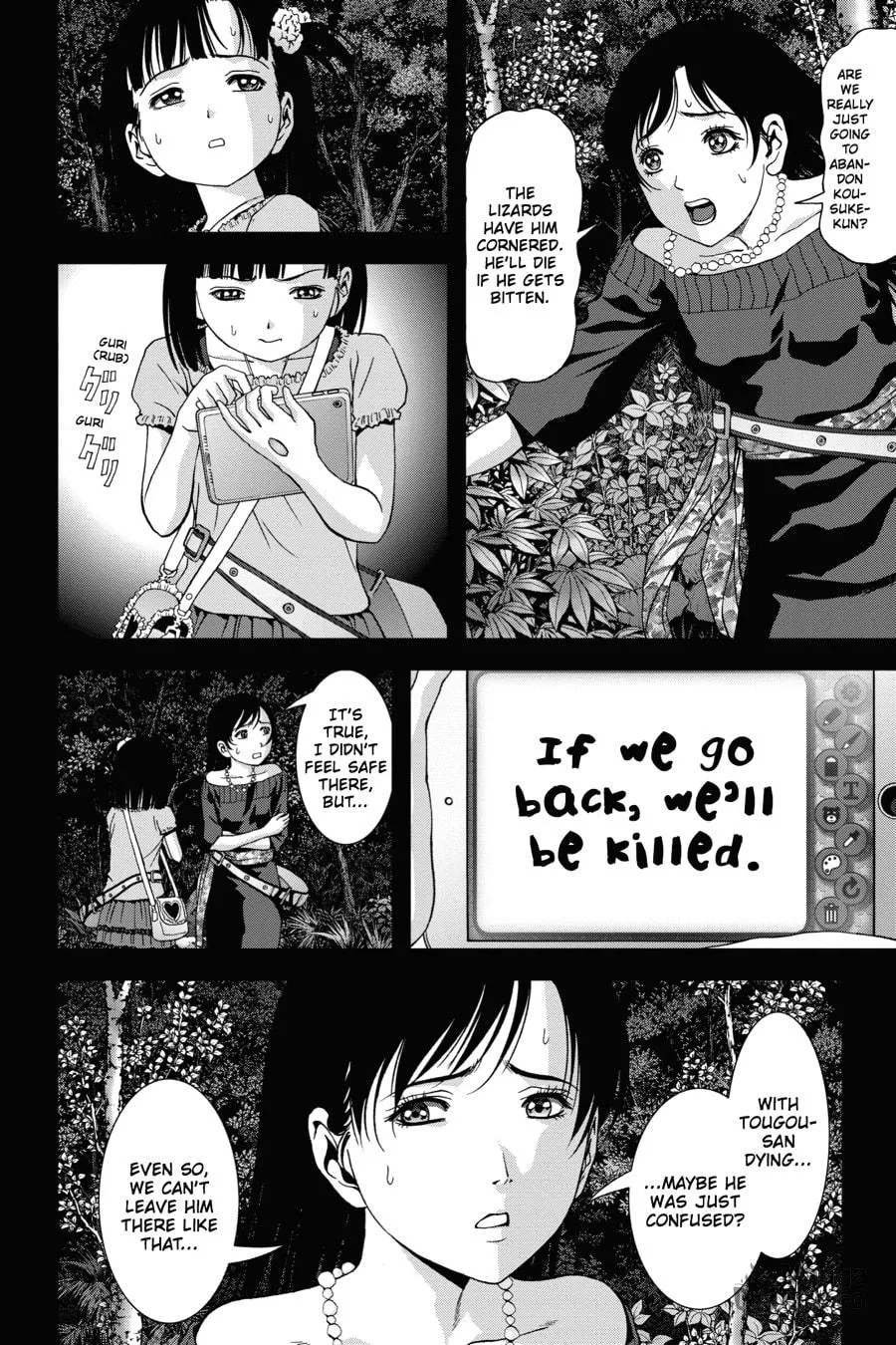 Read Btooom! chapter 101 image 14 on Lezhin