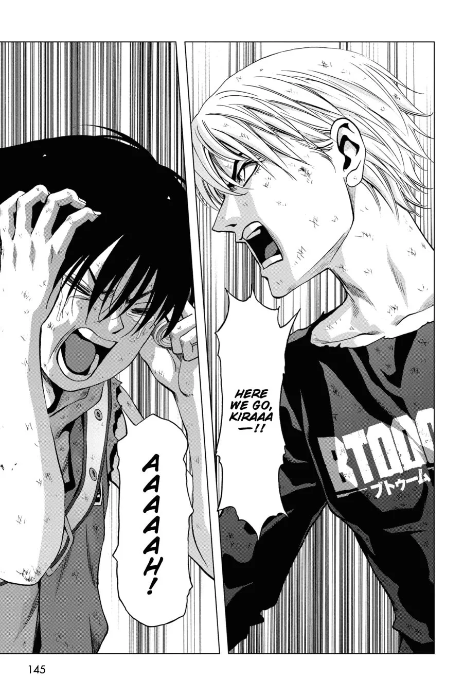 Read Btooom! chapter 104 image 43 on Lezhin