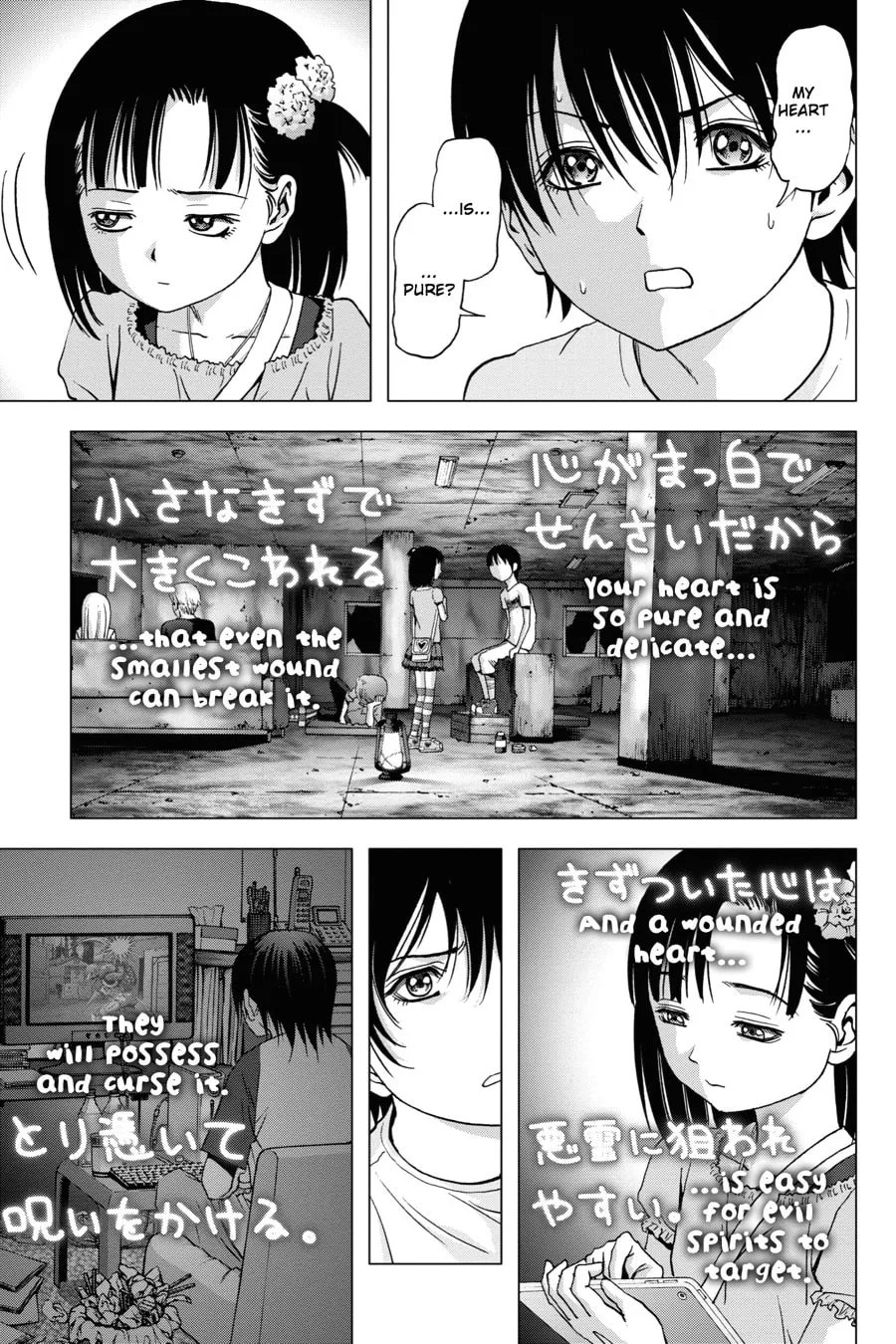 Read Btooom! chapter 107 image 7 on Lezhin