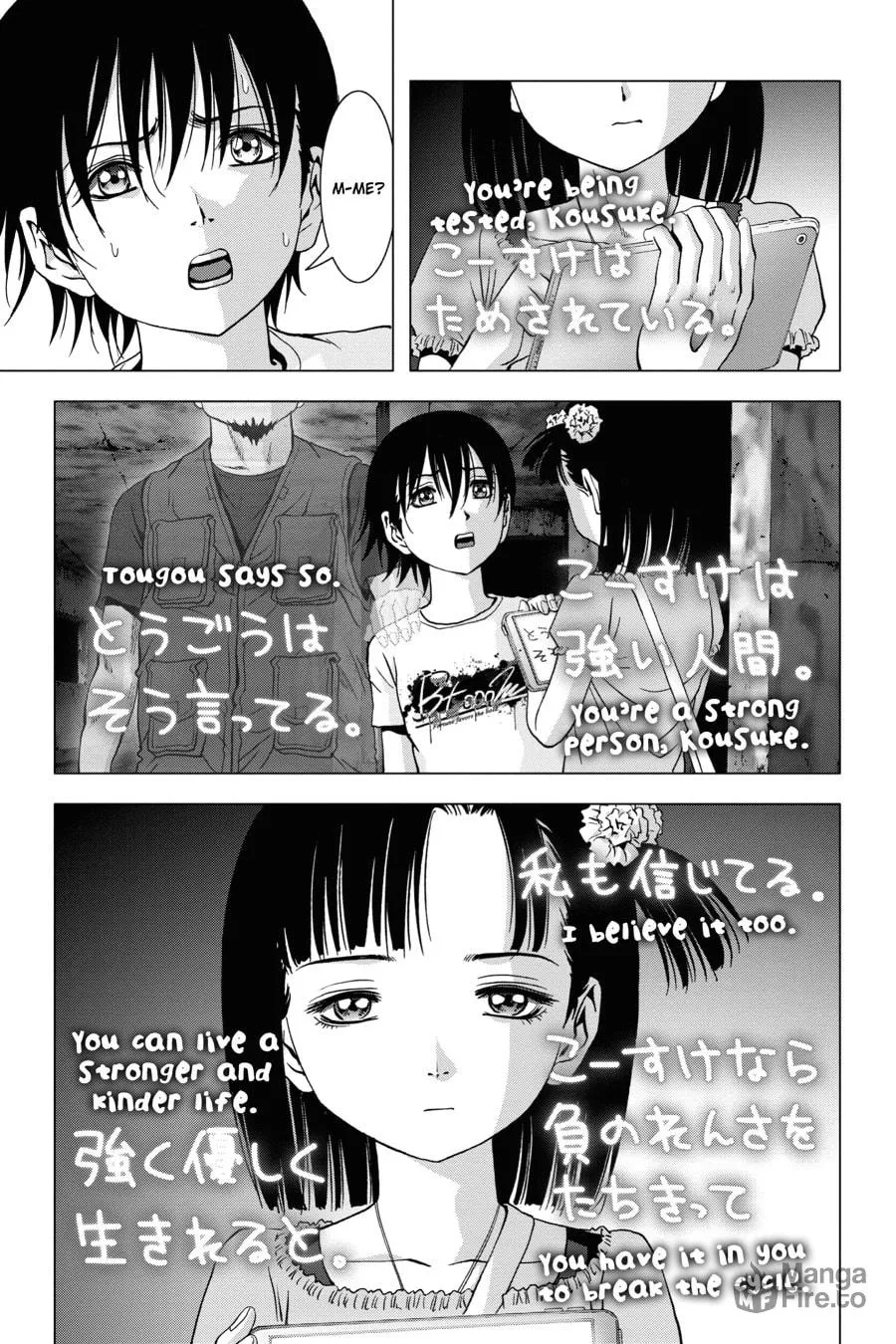 Read Btooom! chapter 107 image 9 on Lezhin