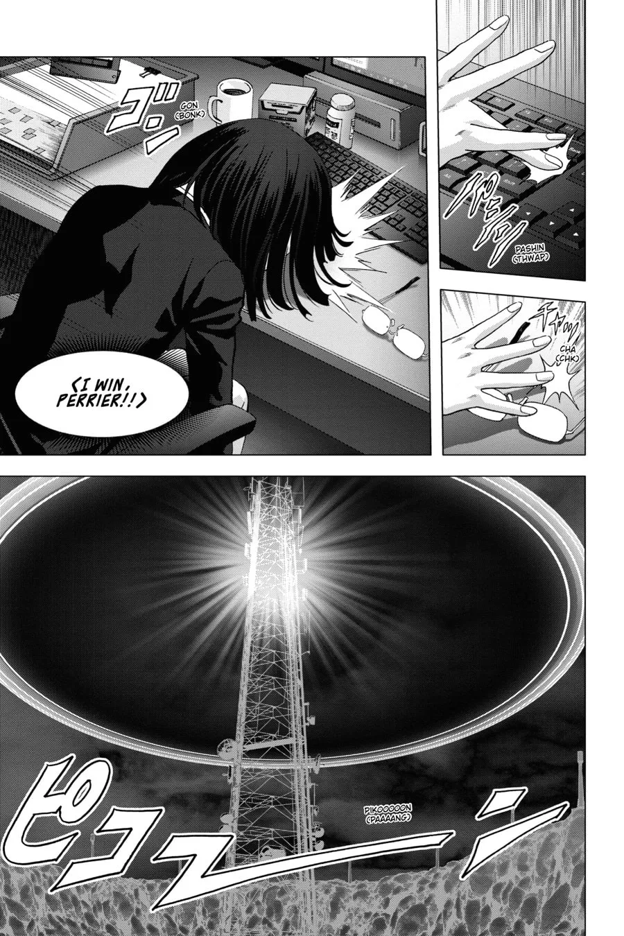 Read Btooom! chapter 115 image 12 on Lezhin