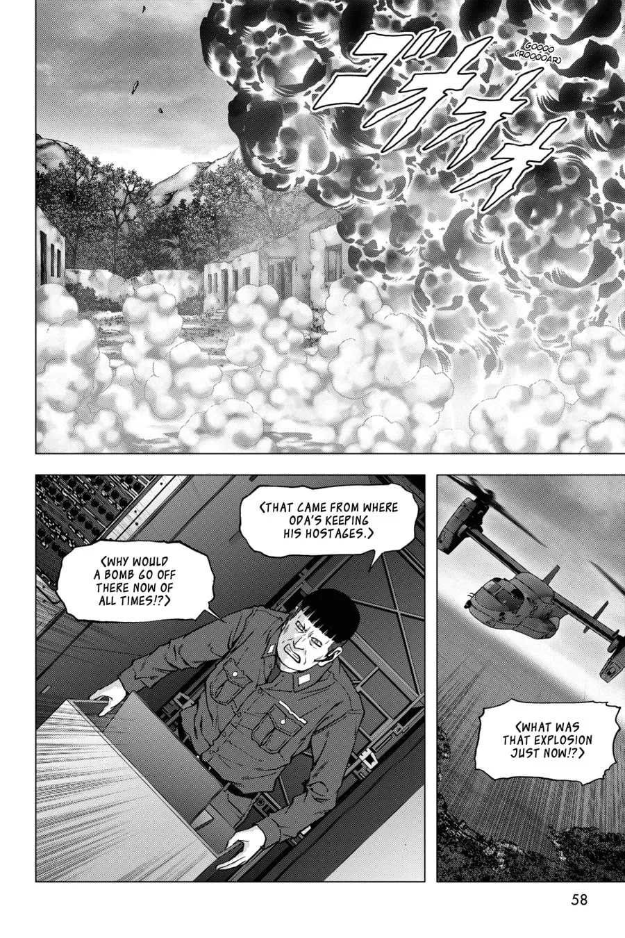 Read Btooom! chapter 119.5 image 1 on Lezhin