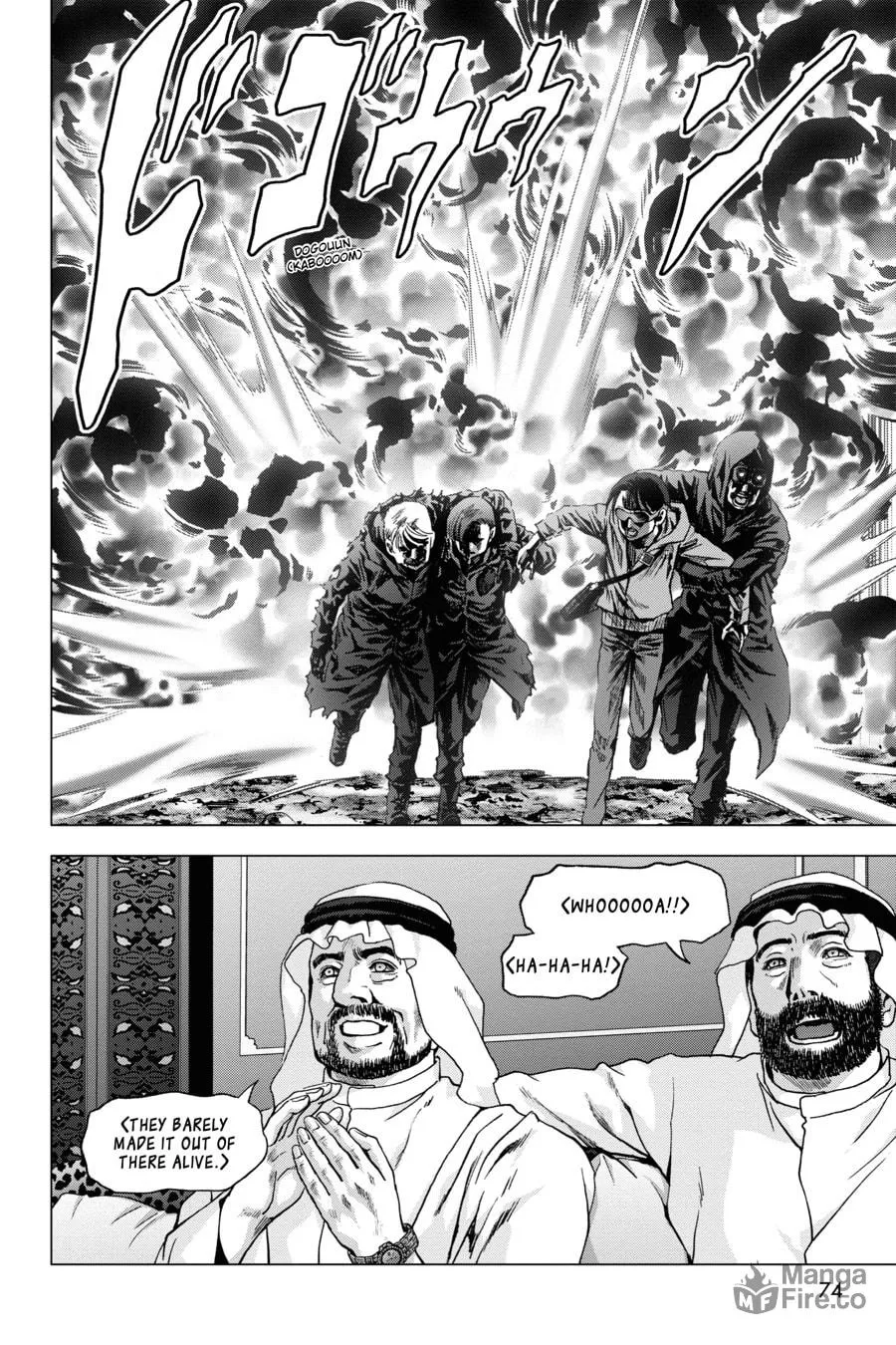 Read Btooom! chapter 119.5 image 17 on Lezhin