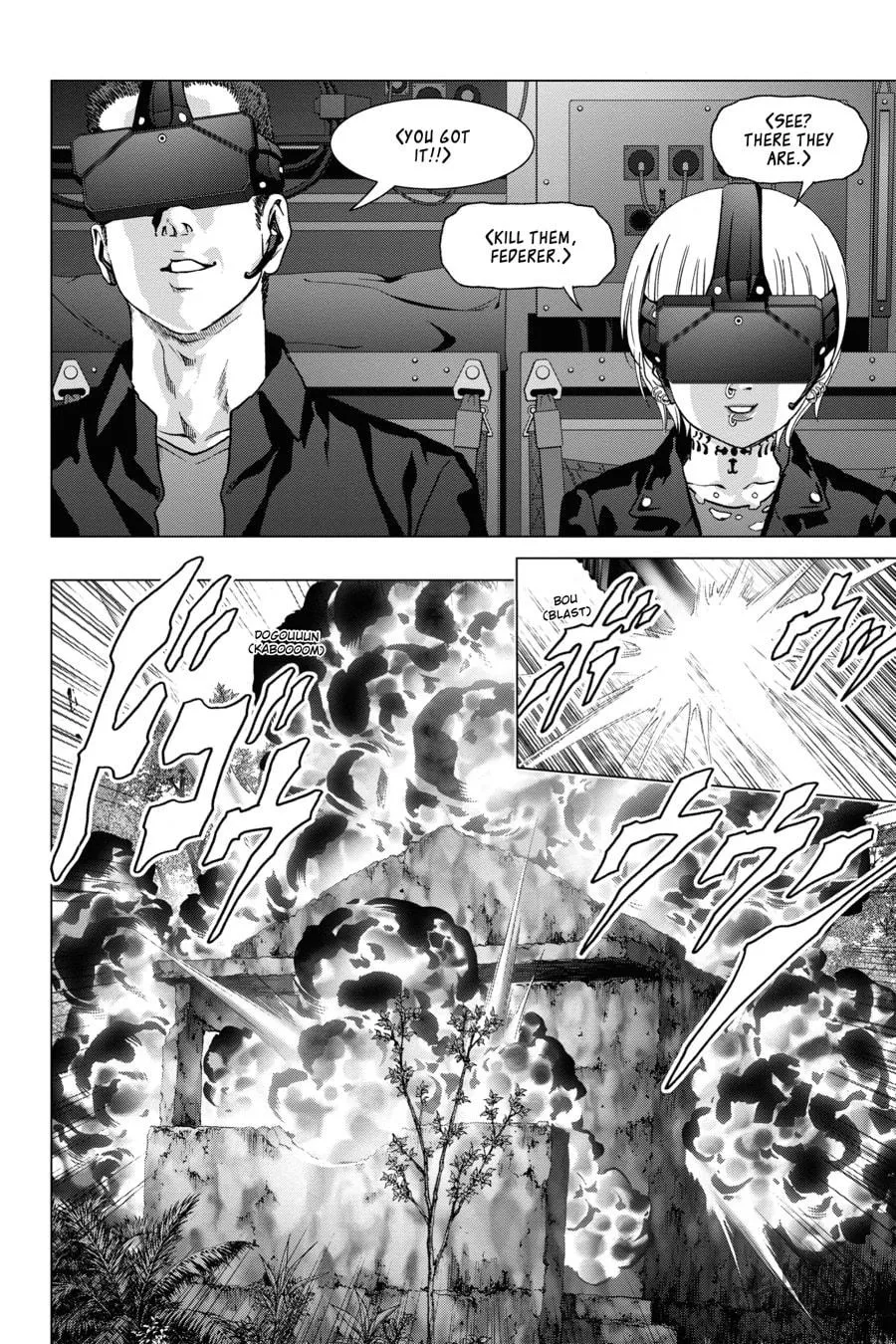 Read Btooom! chapter 119.5 image 23 on Lezhin