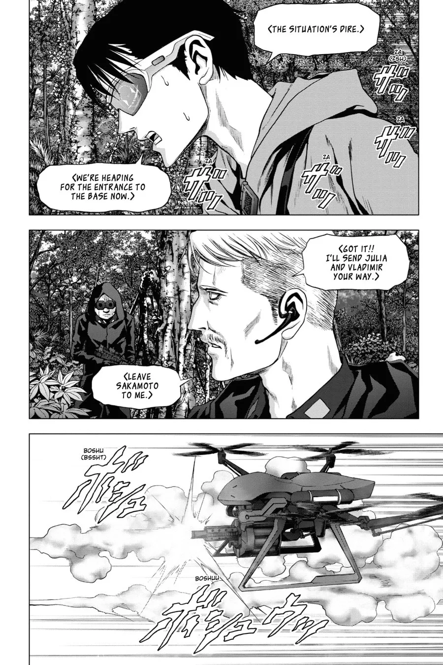 Read Btooom! chapter 119 image 15 on Lezhin