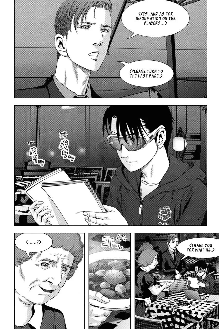 Read Btooom! chapter 121 image 1 on Lezhin