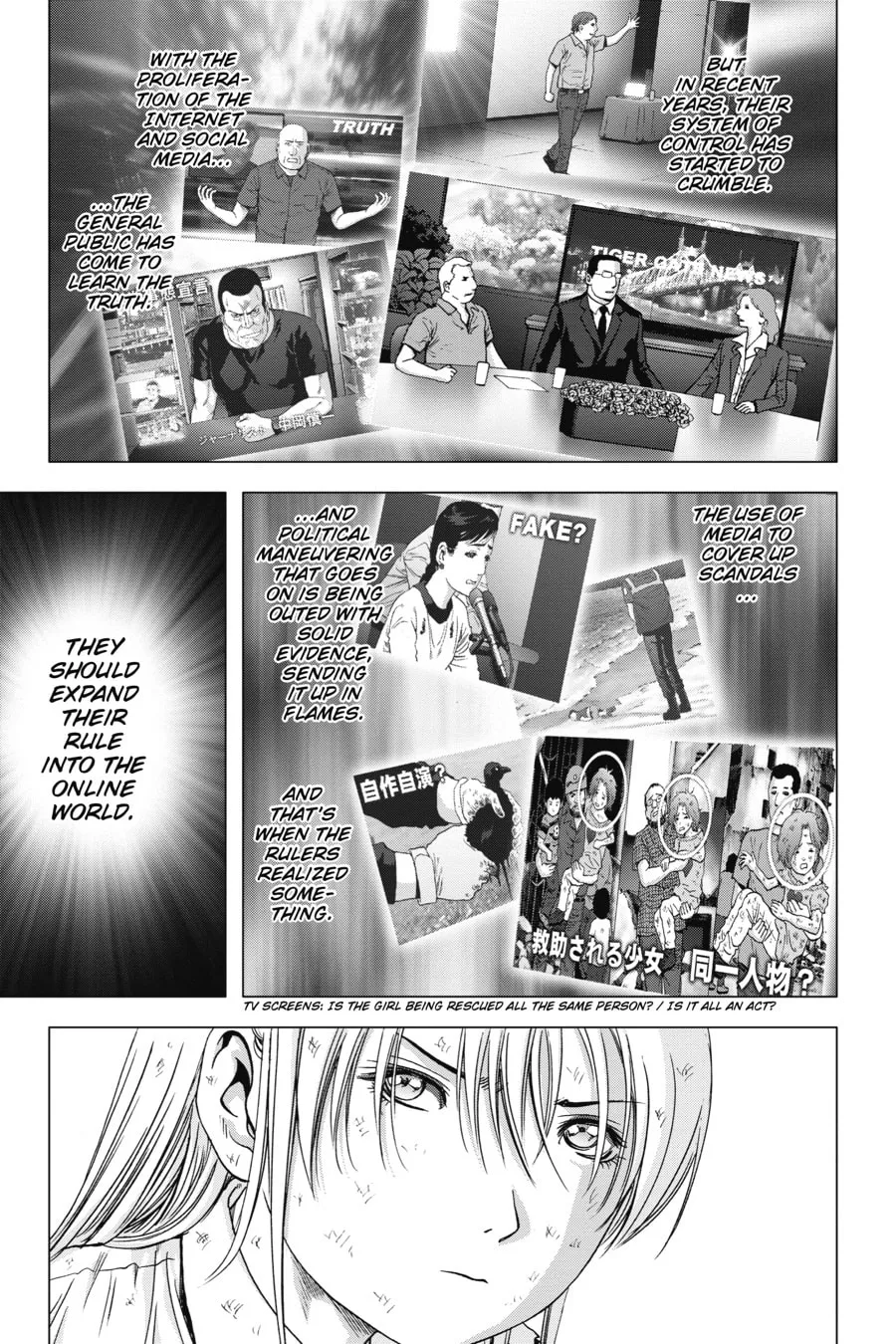 Read Btooom! chapter 121 image 45 on Lezhin