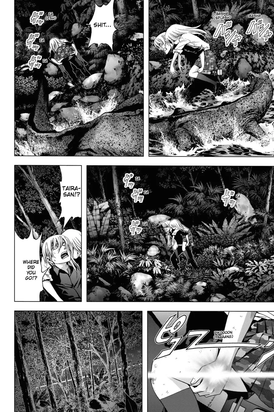 Read Btooom! chapter 19 image 15 on Lezhin