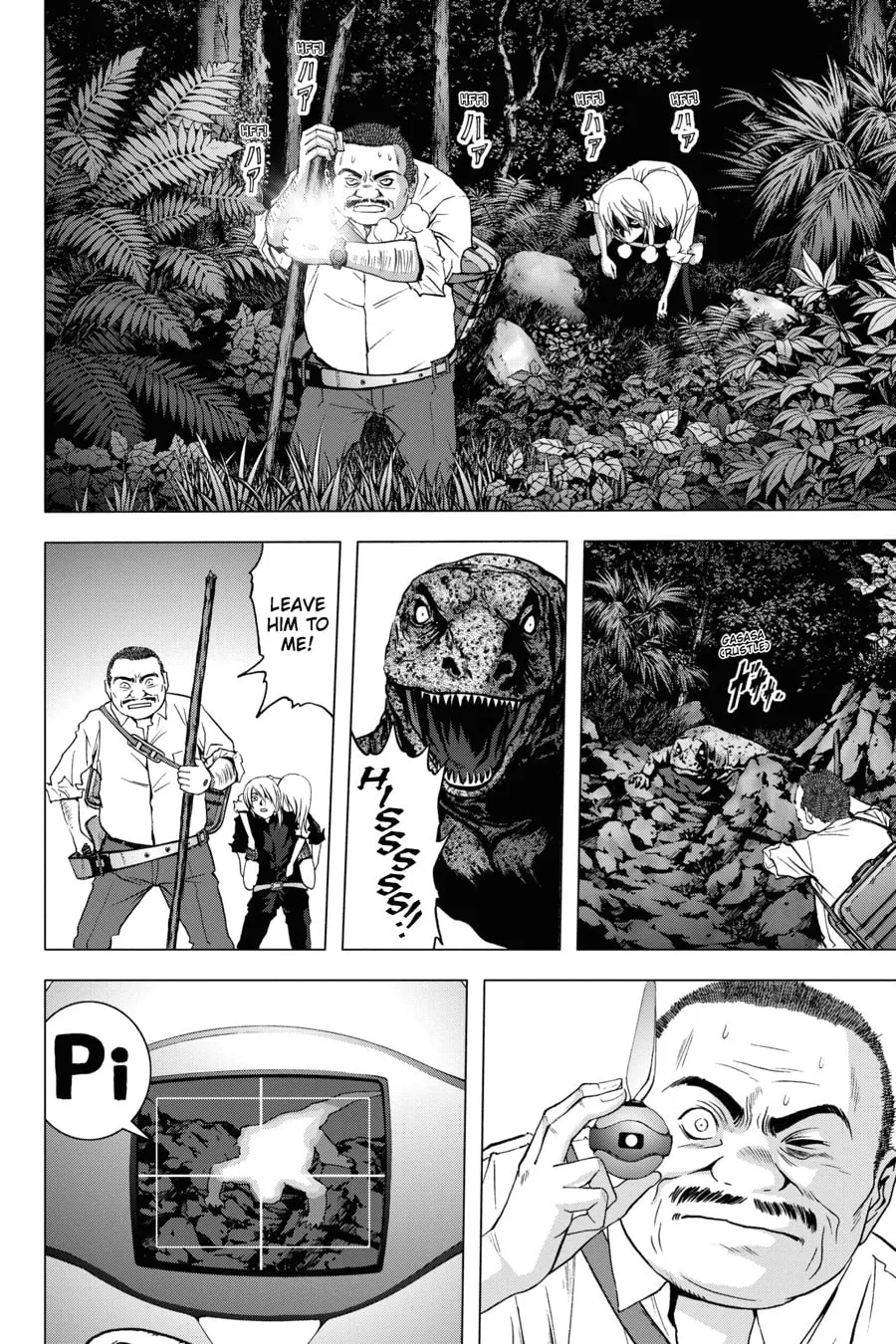 Read Btooom! chapter 19 image 25 on Lezhin