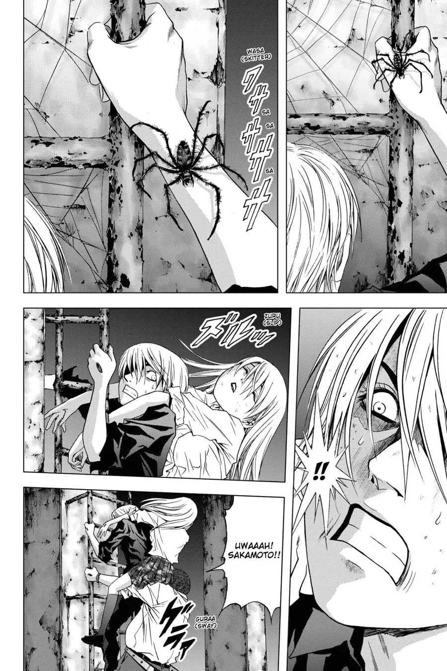 Read Btooom! chapter 20 image 3 on Lezhin