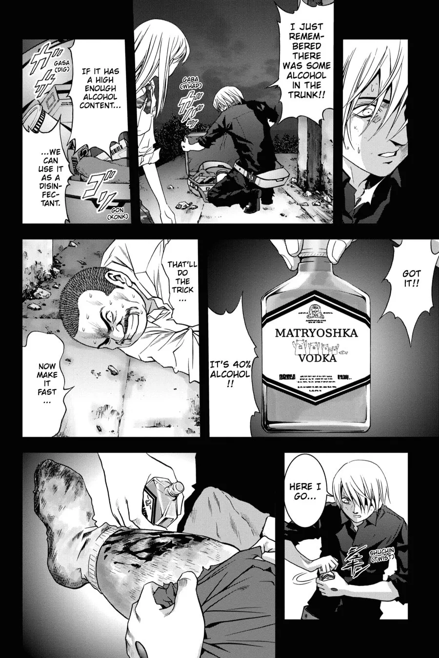 Read Btooom! chapter 22 image 12 on Lezhin