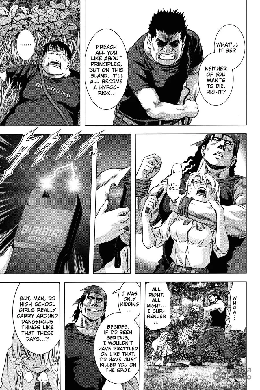 Read Btooom! chapter 32 image 17 on Lezhin