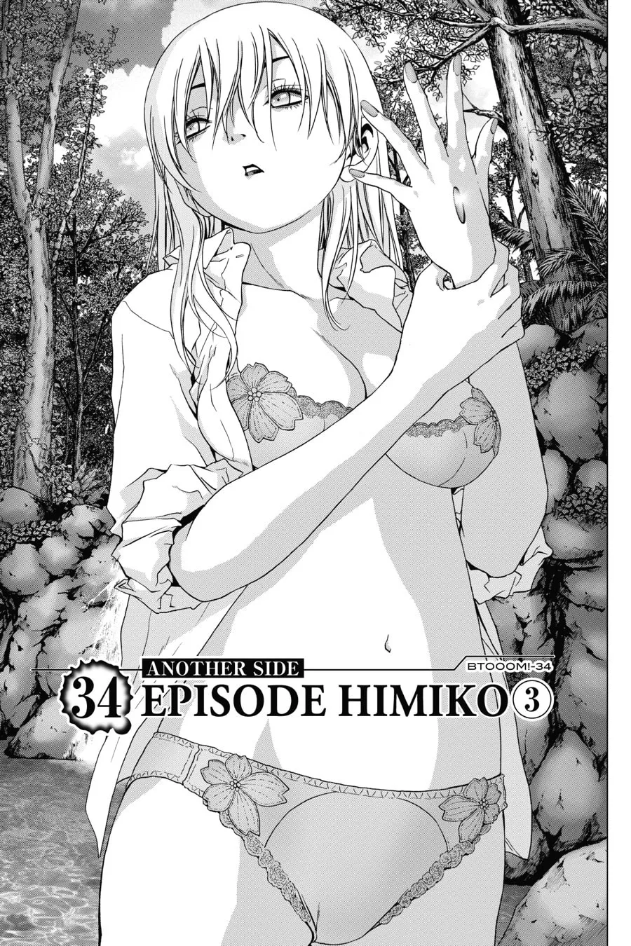 Read Btooom! chapter 34 image 0 on Lezhin