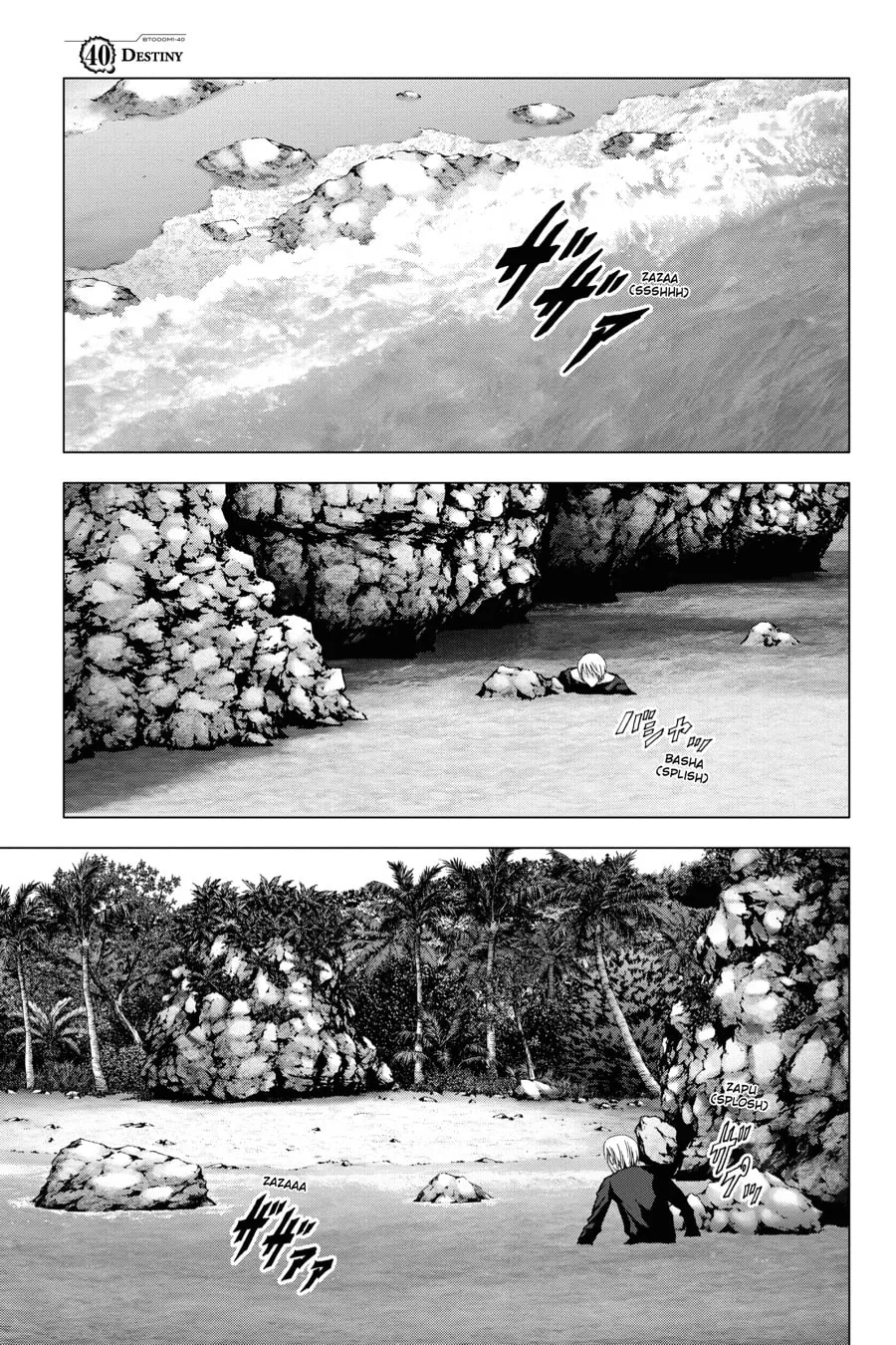 Read Btooom! chapter 40 image 0 on Lezhin