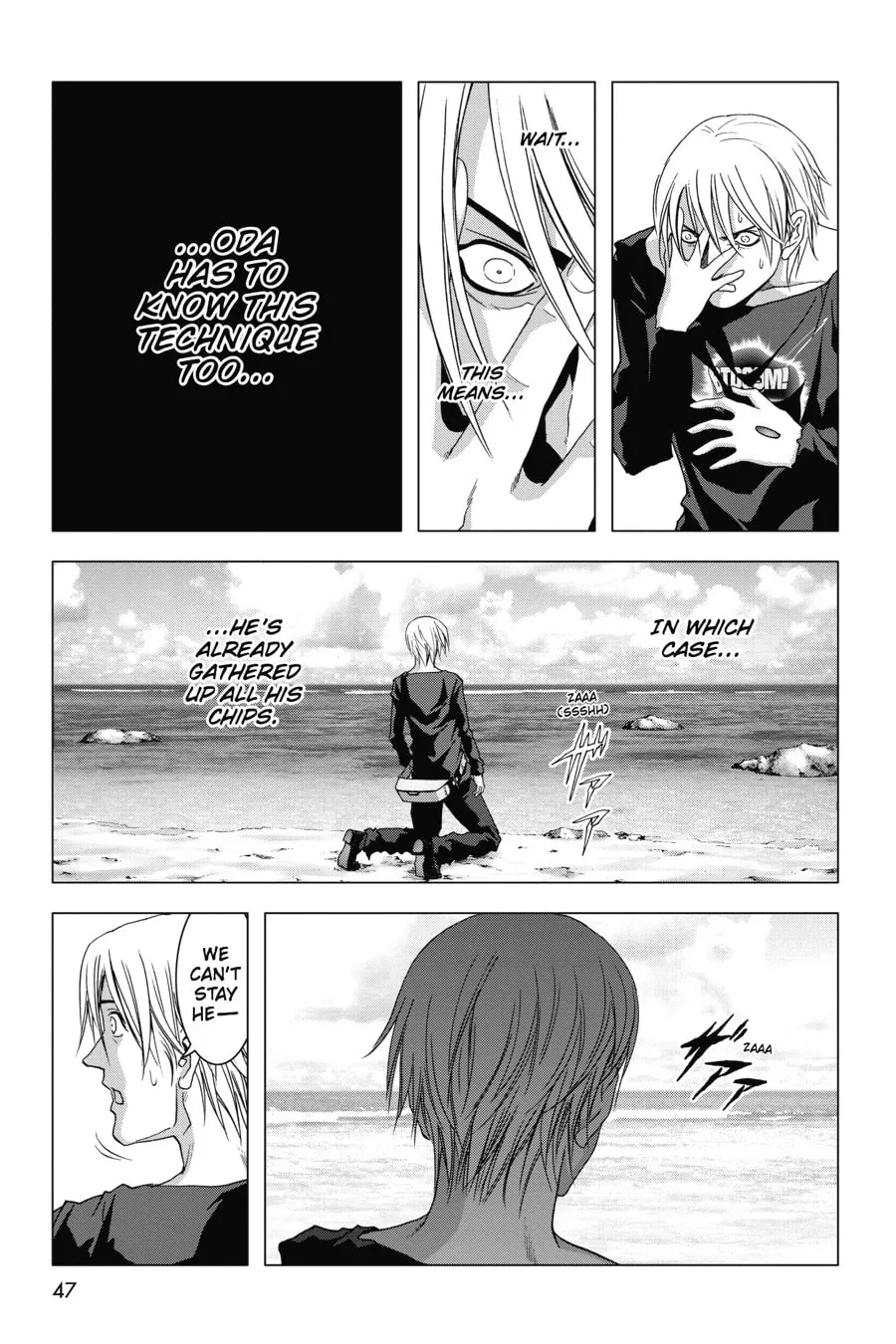 Read Btooom! chapter 42 image 40 on Lezhin
