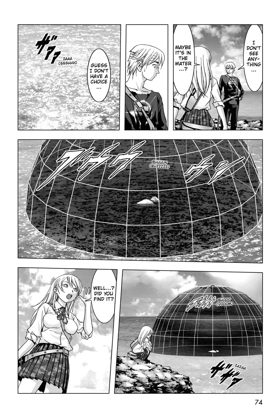 Read Btooom! chapter 47 image 21 on Lezhin