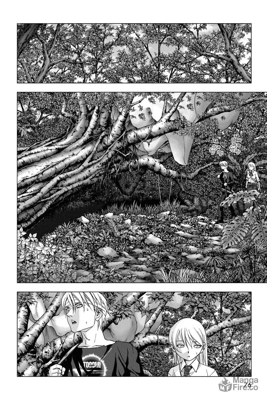 Read Btooom! chapter 47 image 23 on Lezhin