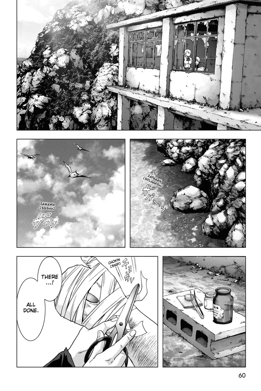 Read Btooom! chapter 47 image 7 on Lezhin