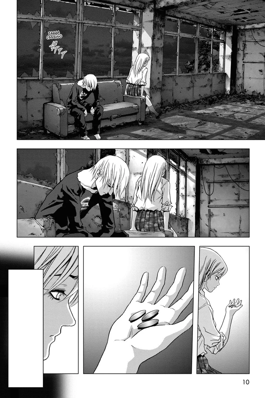 Read Btooom! chapter 50 image 1 on Lezhin