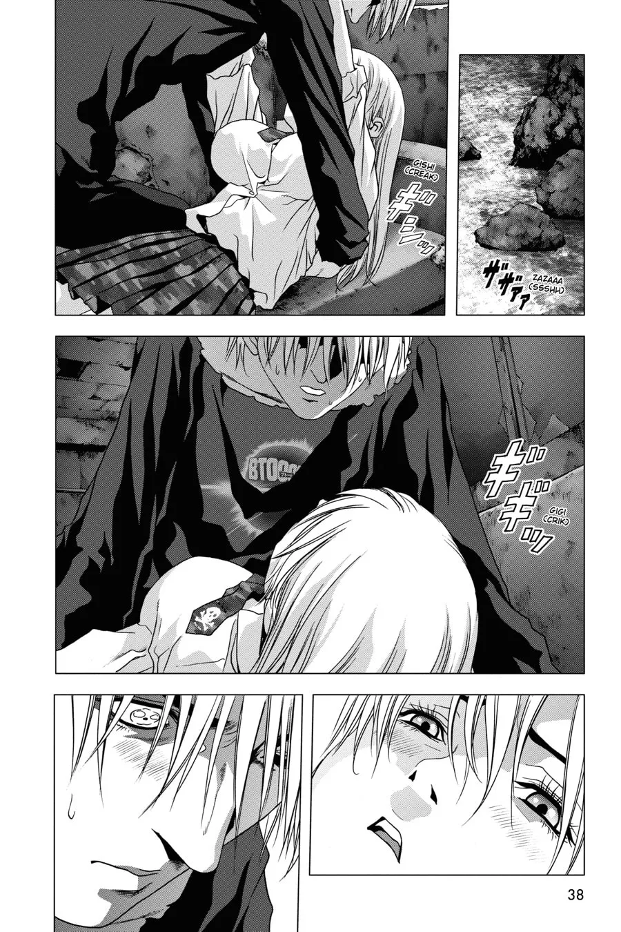 Read Btooom! chapter 50 image 28 on Lezhin