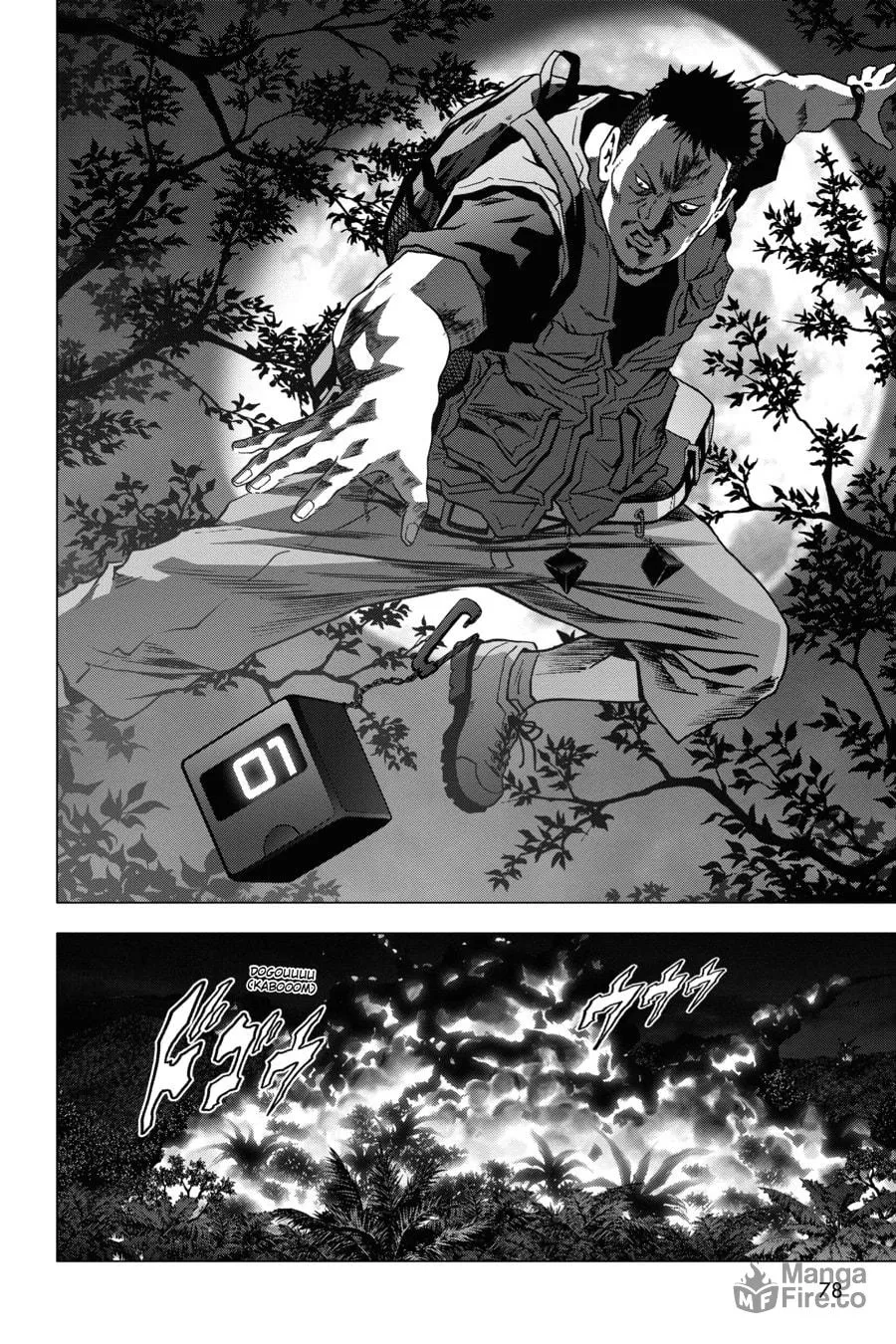 Read Btooom! chapter 51 image 23 on Lezhin