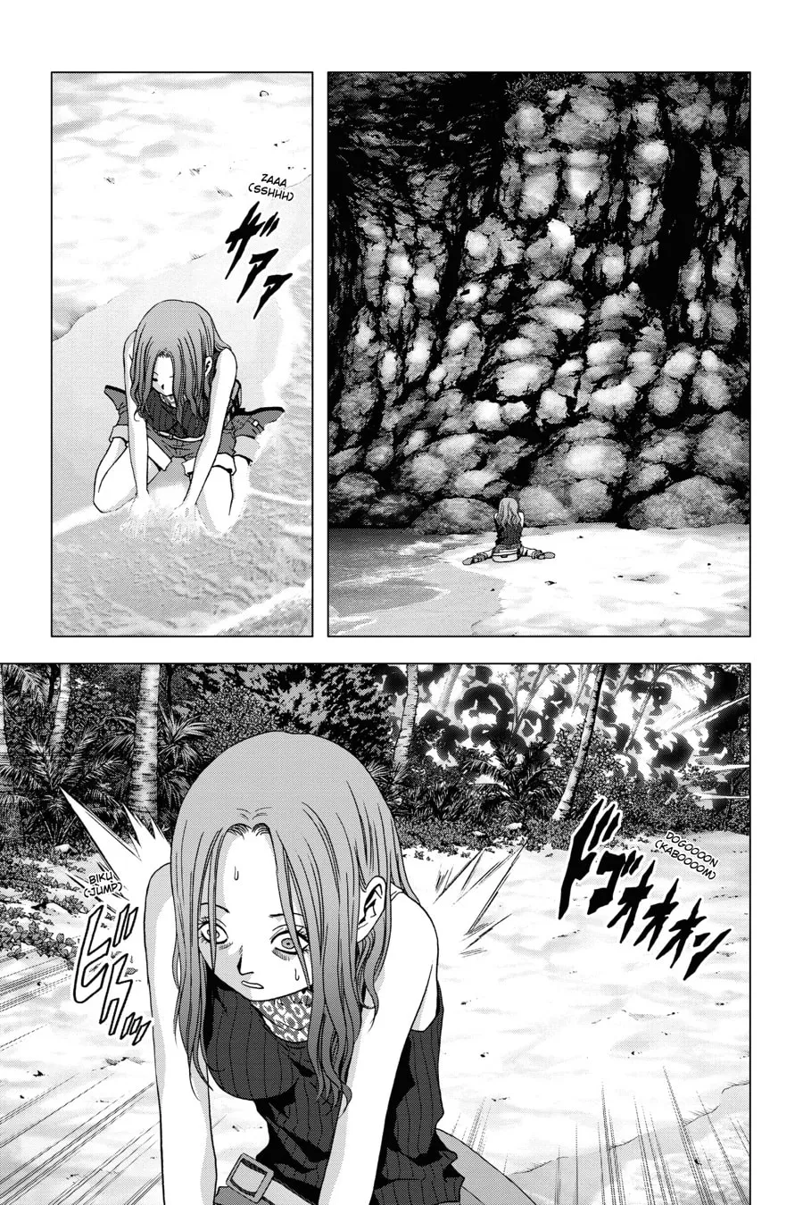 Read Btooom! chapter 58 image 0 on Lezhin