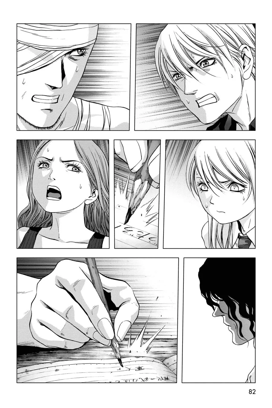 Read Btooom! chapter 59 image 27 on Lezhin