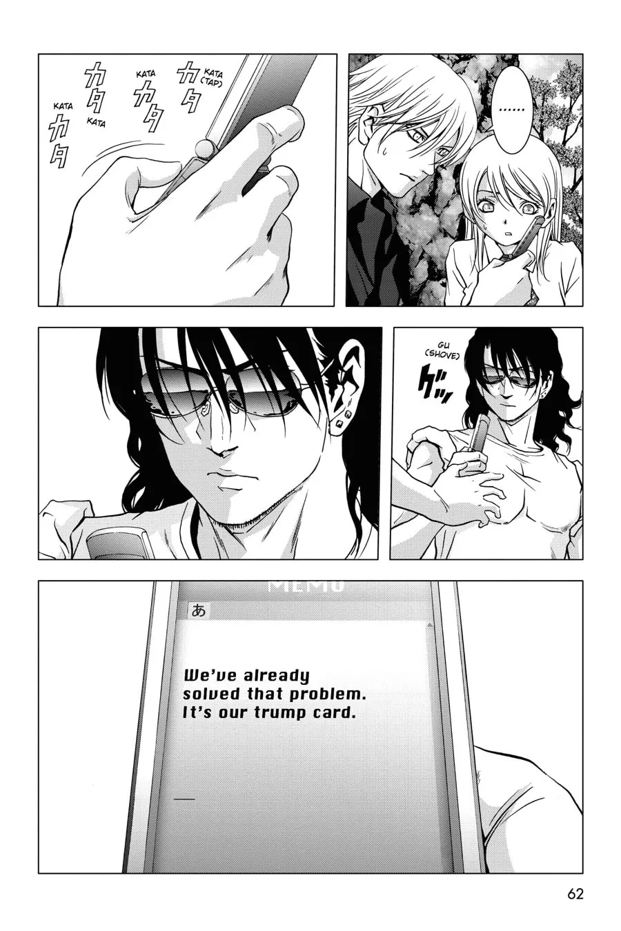 Read Btooom! chapter 59 image 7 on Lezhin