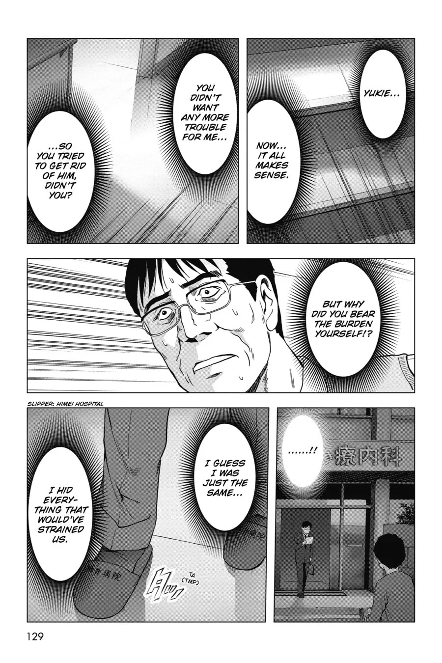 Read Btooom! chapter 60 image 27 on Lezhin