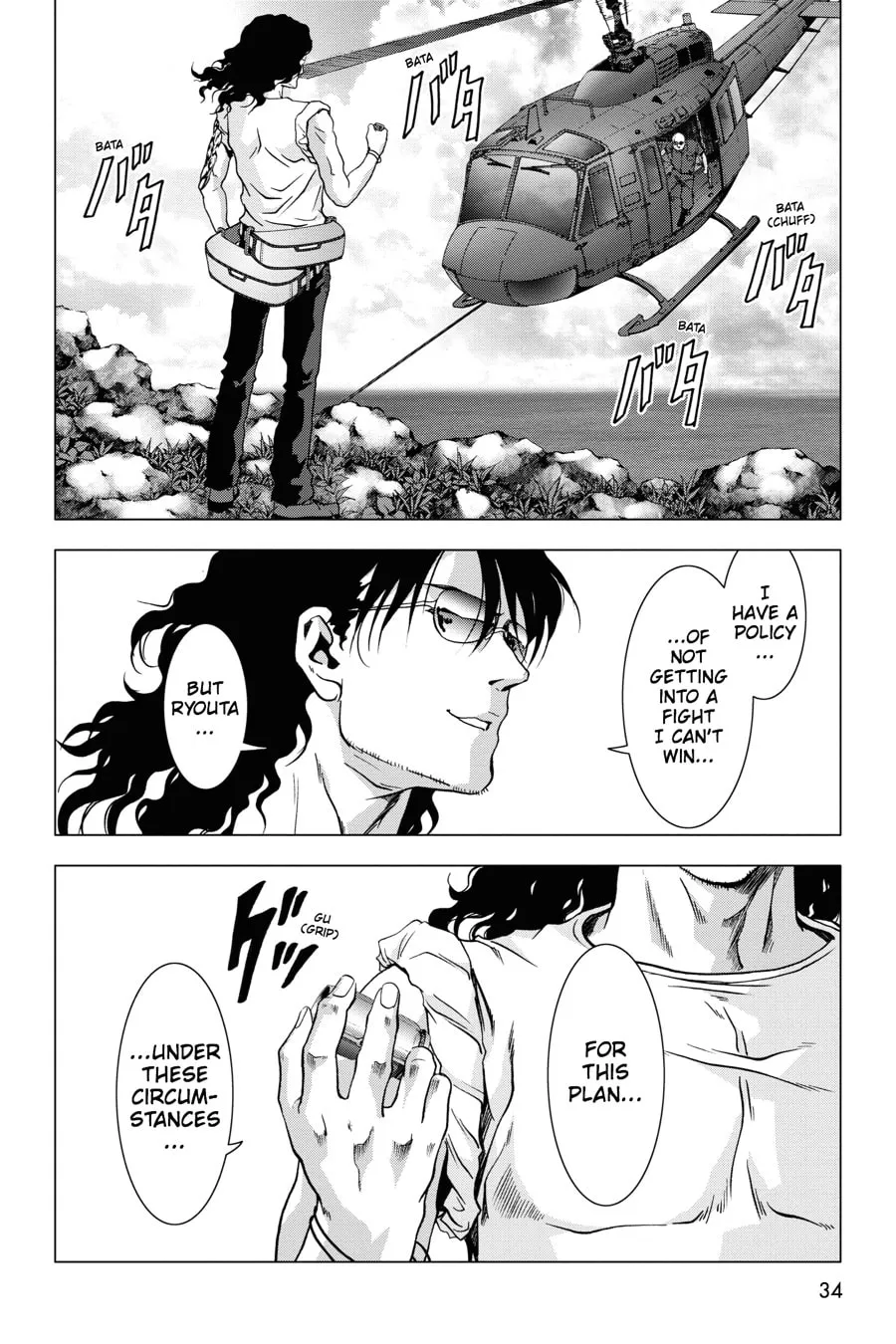 Read Btooom! chapter 62 image 27 on Lezhin
