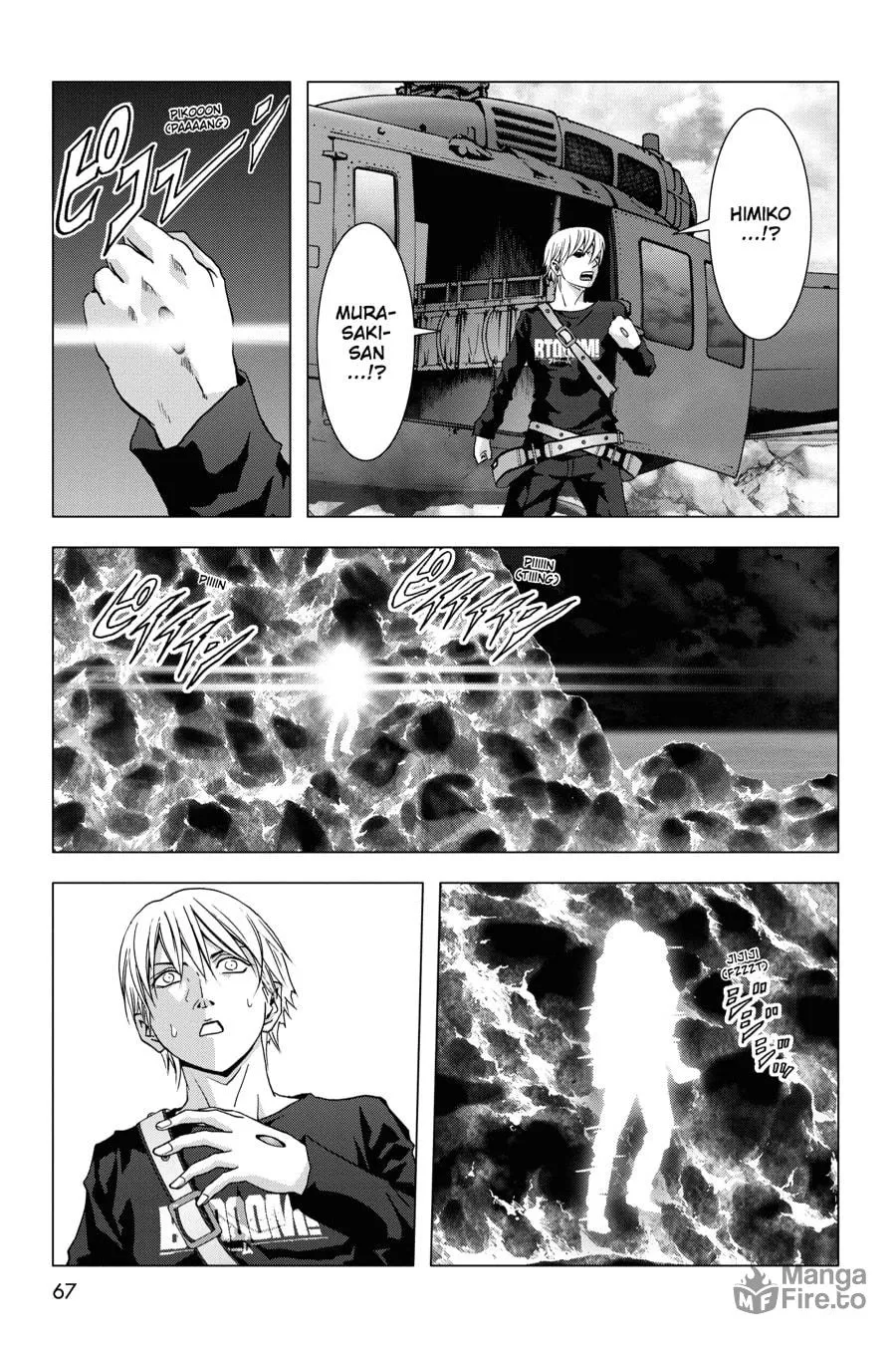 Read Btooom! chapter 63 image 14 on Lezhin