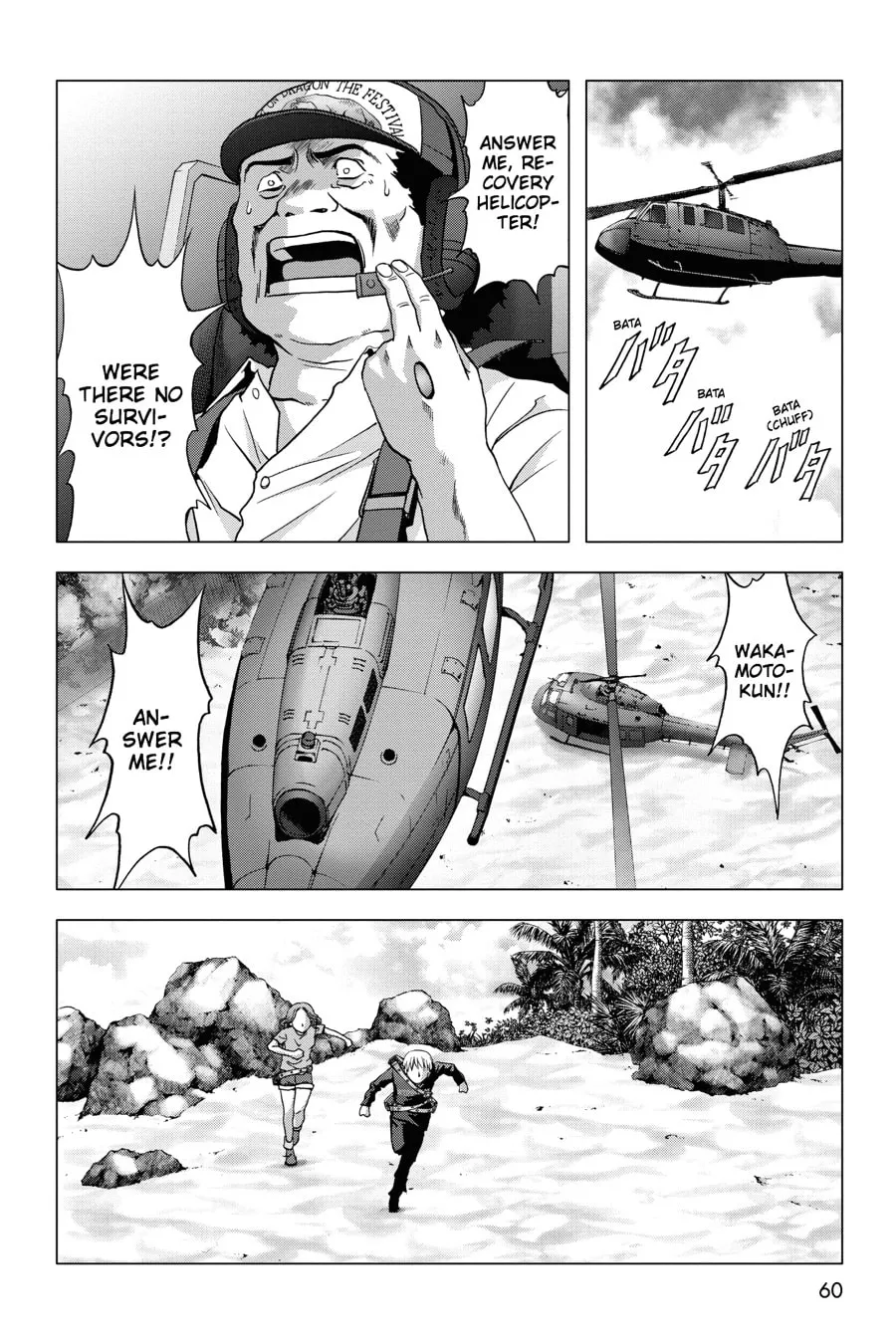 Read Btooom! chapter 63 image 7 on Lezhin