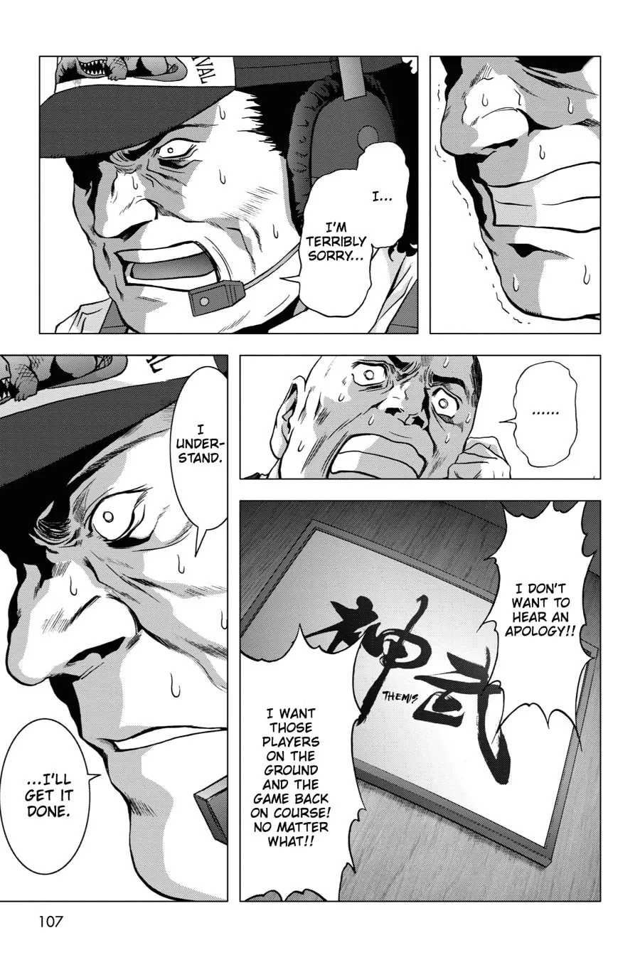 Read Btooom! chapter 64 image 6 on Lezhin