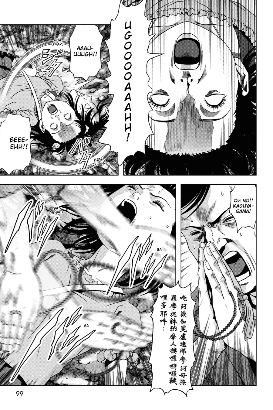 Read Btooom! chapter 67 image 43 on Lezhin