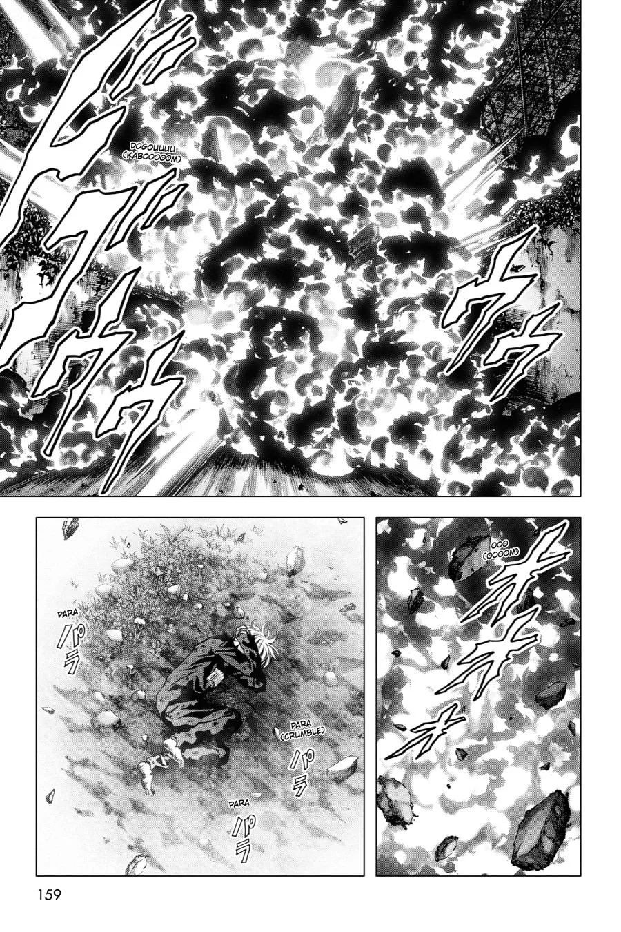 Read Btooom! chapter 69 image 12 on Lezhin